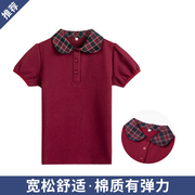 夏季中小学生枣红色格子领男女，珠地网眼短袖t恤校服套装14t206