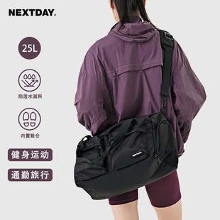 NEXTDAY旅行包男短途运动训练健身包女行李大容量斜挎包羽毛球包