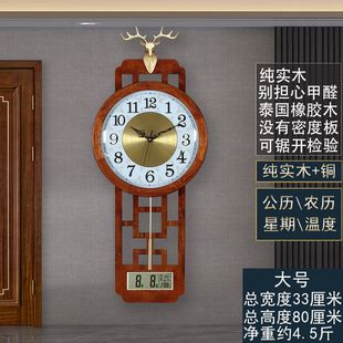 凯琴新中式万年日历挂钟客厅餐厅中国风挂表静音免打孔古典挂表