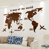 世界地图墙贴3d立体创意ins风客厅沙发墙面装饰亚克力电视背景墙