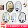简约欧式浴室镜壁挂卫生间镜子，复古椭圆形化妆美容镜，幼儿园酒店镜