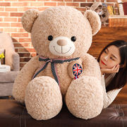 正版泰迪熊猫毛绒玩具大熊公仔女生玩偶大号抱抱熊布娃娃生日礼物