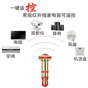 手机防尘塞多功能遥控器6s红外线发射器iphone6精灵5耳机孔5S