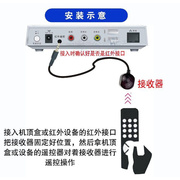 数字电视机顶盒红外遥控延长线 IR接收线接收器转发3.5接口 1.5米