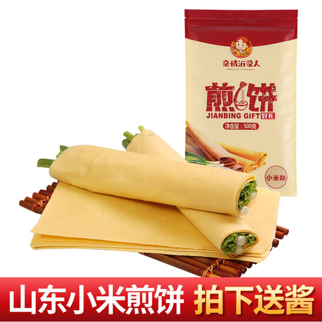 沂蒙煎饼