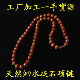 天然泗水富贵红砭石项链女款8mm颈椎项链男款项链按摩项链