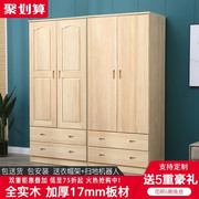 实木衣柜现代简约原木质，两门衣柜经济型，松木衣柜家用卧室儿童衣柜