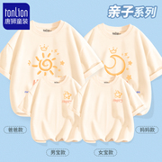 唐狮一家三口四口亲子装2024夏季母子女纯棉短袖T恤夏天家庭