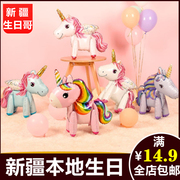 儿童生日气球装饰场景布置卡通派对男孩满月动物百日宴周岁116A