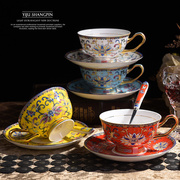 珐琅彩骨瓷咖啡杯碟复古中式中国风帝王黄宫廷下午茶陶瓷家用茶杯