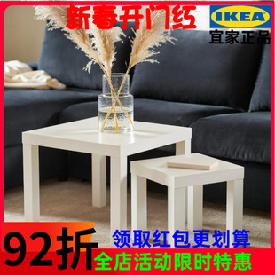 IKEA宜家边桌茶几角几方形床头桌简约托盘桌拉克国内白色欧式