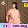 宽松休闲圆领卫衣套头衫，女装adidas阿迪达斯outlets轻运动