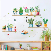 墙贴小清新植物仙人掌盆栽，贴纸客厅卧室，背景墙装饰壁画墙面美化贴