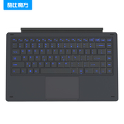 酷比魔方 CDK11 蓝色背光键盘knote8平板电脑PC二合一办公输入