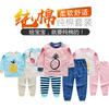 6个月7女宝宝一婴儿秋裤春装套装0一1-2-3岁韩版潮纯棉衣服童装男