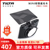 tilta铁头mb-t15兔笼跟焦器轻便遮光斗单反，微单相机镜头遮光罩