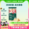 英氏婴儿炭烧棒牛奶味磨牙手指棒宝宝饼干非油炸儿童零食108g