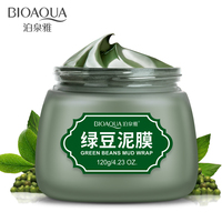 春夏泊泉雅控油肌肤，绿豆泥浆面膜