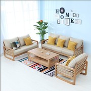 日式北欧实木沙发 白橡木沙发 可拆洗1+2+3组合沙发 休闲沙发