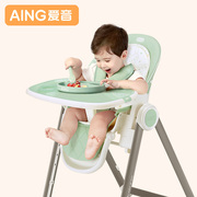 aing爱音宝宝餐椅儿童，吃饭座椅便携式可折叠儿童餐椅多功能餐桌椅