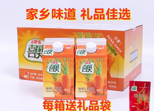 2月份新日期饶阳喜奥胡萝卜汁饮料果蔬汁500ML*12盒整箱特产