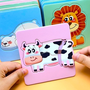 儿童拼图2-3-4-5岁6幼儿宝宝益智玩具动物交通工具恐龙大块3d拼板