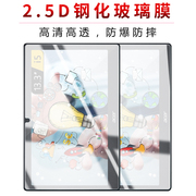 Acer宏碁Iconia one B3-A50平板电脑钢化玻璃膜全屏覆盖保护膜10.1英寸贴膜高清防爆防摔膜