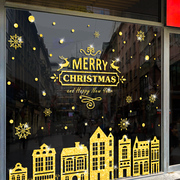 圣诞节金色雪花橱窗贴店铺玻璃门贴纸珠宝店金闪闪圣诞贴画窗花贴