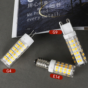g4玉米插泡LED灯珠插脚12V节能g9小灯泡水晶灯镜前灯低压卤素灯泡