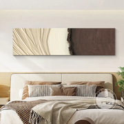 奶油风卧室装饰画现代简约主卧床头横版抽象背景墙壁画肌理感挂画