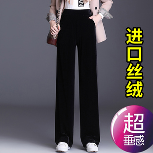 金丝绒阔腿裤女春秋2023女士丝，绒裤高腰垂感直筒长裤加绒裤子