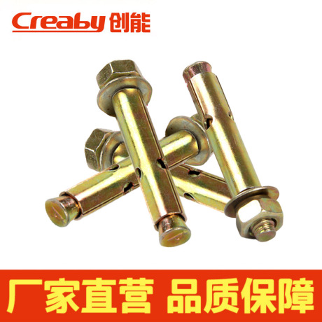 拉爆膨胀螺丝
