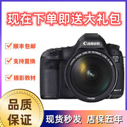 佳能EOS 5D Mark3 III 单机身5D4套全画幅专业高清数码单反相机