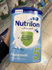 直邮荷兰本土牛栏奶粉5段*8罐 Nutrilon婴儿成长奶粉