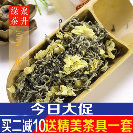 碧潭飘雪茶礼盒