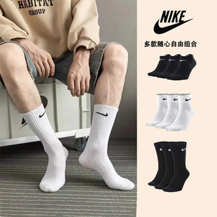 耐克nike袜子男女夏季薄款船袜，黑白中筒篮球，袜加厚长筒运动袜