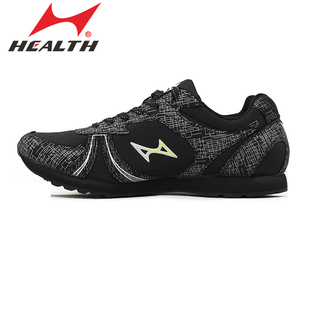 海尔斯运动鞋超轻透气马拉松，鞋慢跑鞋跑步鞋h705