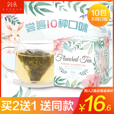 菊花茶袋泡
