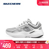 Skechers斯凯奇男鞋夏季款便跑步鞋柔软舒适耐磨健身运动鞋子