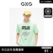 GXG男装 出彩夏日圆领短袖T恤时尚图案潮流牙刷绣 2023年夏季