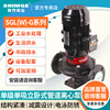 新界管道泵sgl-g405065热水型，380v离心泵锅炉增压循环空调水泵
