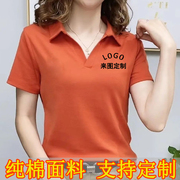 定制短袖翻领t恤纯棉广告衫文化衫，餐饮服务员工作服印字logo