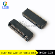 NGFF插槽M-Key3.2H67PinLOTES插座APCI0079-P005A硬盘接口M.2座子