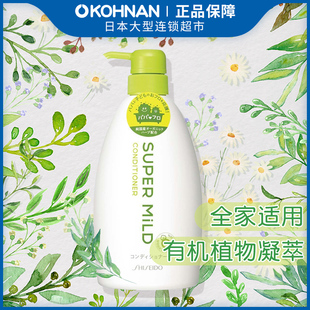 99任选3件惠润，supermild大容量，护发素600ml