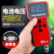 电池内阻测试仪diy锂电池蓄电池，高精度yr1030升级18650电瓶检测