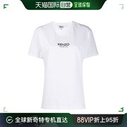 香港直邮Kenzo 高田贤三 女士白色字母logo图案T恤 FA52TS955937-
