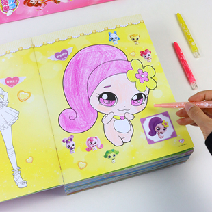 奇妙萌可涂色本3-6岁女孩公主画画儿童涂颜色填充画幼儿园图画本