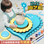 儿童diy恐龙陶土机套装彩绘手工软陶泥免烧，粘土泥塑陶艺机玩具