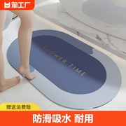 硅藻泥软垫吸水垫卫生间门口地垫防滑浴室脚垫厕所地毯橡胶半圆