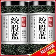 绞股蓝茶叶野生特级降七叶绞股蓝龙须茶血脂胶股蓝